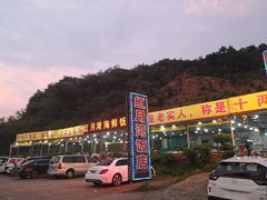 -红月湾海鲜饭店•沙滩海景(双月湾店)