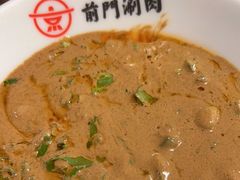 -前门·鲜肉火锅(长风店)