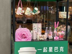 -星巴克(温州龙湾万达店)