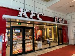 门面-肯德基(中关村E世界店)