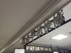 -展业手机快修(百脑汇科技大厦店)