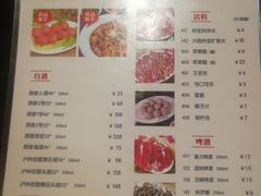 -八合里牛肉火锅(八合里总店)