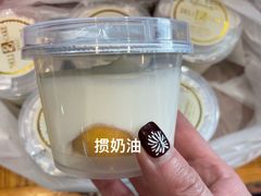 -老大昌(淮海中路店)