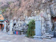 -千佛山风景名胜区