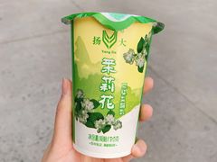 -扬大康源乳业鲜奶吧(大学北路店)