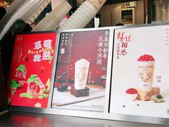 -茉沏(山塘街店)
