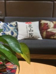 -觅屿日式脱毛美肤