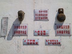 -云间粮仓