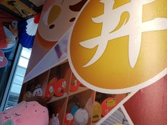 -桃花丼烧肉饭(凯丹商场店)