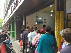 门面-陶记正宗德州扒鸡(科巷店)
