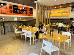 -庆蓉云·庆云面(双林店)