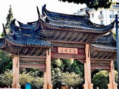 -红小满休闲餐厅(十全街店)