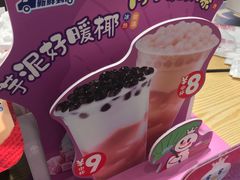 -蜜雪冰城(大智路店)