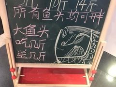 -旺顺阁·北京菜(北辰上品+)