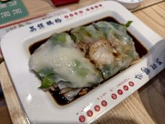 -荔银肠粉·非遗手藝(夫子庙店)