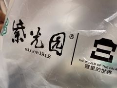 -紫光园(劲松店)