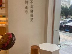 -可斯贝莉现烤面包·生日蛋糕(云珠店)