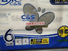 -沃尔玛超市(北大街店)