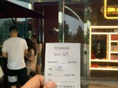 -TZ House音乐现场(来福士中心店)