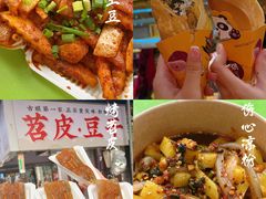 -都江堰中心国际酒店