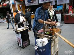 -汪一挑馄饨(老街店)
