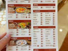 菜单-赵记传承·非遗手冲姜撞奶(上海环球港店)