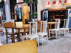 -王妈热卤·川味馆(海昌店)