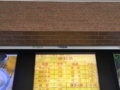 -新丰小吃(中山中路分店)