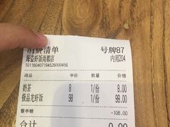 -海盗虾饭·剥好的小龙虾饭(SOHO尚都店)