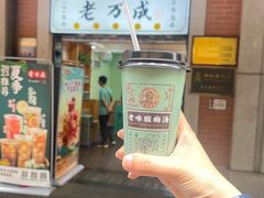 -老通城豆皮大王(吉庆街店)