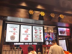 -黑色经典臭豆腐·湖南特产(太平街口店)