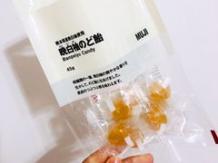 -MUJI无印良品(万达天鹅湖店)