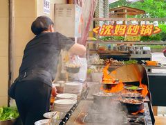 自助取餐区-沈妈砂锅(光华村店)