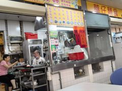 -下环街市熟食中心