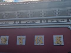 -大理文庙(大理古城)