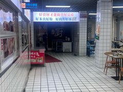 -小罗子汤店(大士院总店)