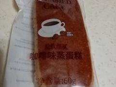 -多乐之日(和平伊势丹店)