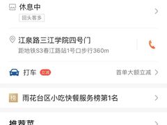 -郭阿姨月亮馍