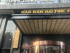 -满满海佛跳墙(千禧店)