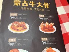 -西贝(南开大悦城店)