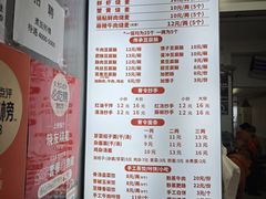 -晓友烧麦(光华村店)