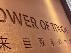 -LANN I 蘭·泰式古法按摩(高岛屋百货店)