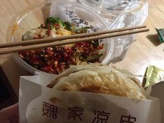 -魏家凉皮(博水商务大厦店)