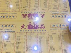 -大良甜品店(金泽店)