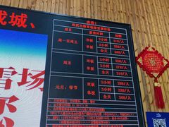 -大别山南武当滑雪场