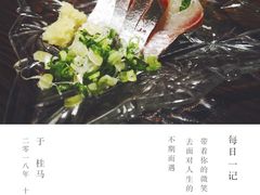 -桂马·日本料理·海胆·海鲜饭·酒场(民主广场店)