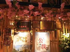 -昱匠·日本料理(金融街店)