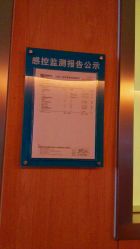 -知爱母婴专护全套房月子会所(新华路店)
