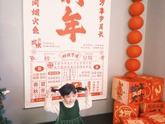 -和乐喜点(宝岗大道店)