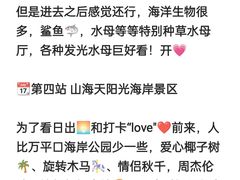 -巧克力渔家.小船海鲜家常菜(万平口店)